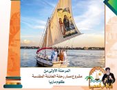 البابا تواضروس الثاني يفتتح المرحلة الأولى من مزار «كوم ماريا» العالمي بملوي 