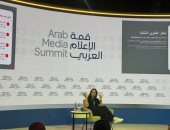 "يوتيوب" يطلق مستشاراً ذكياً لصناع المحتوى في قمة الإعلام العربي 2026