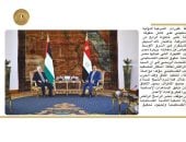 تفاصيل استقبال الرئيس السيسى لنظيره الفلسطينى.. فيديو 