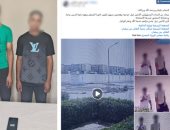 ضبط طالبين سرقا هاتف طفل بأسلوب المغافلة بالعاشر من رمضان