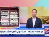 حسام عبد الغفار: 80% من معلومات الأطفال يتم اكتسابها عن طريق النظر