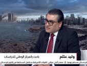 المركز الوطني للدراسات: إيران تمتلك خط النهاية في الحرب 