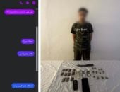 ضبط عاطل يدير صفحة لترويج الهيدرو والاستروكس بالقليوبية