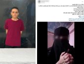 بعد القبض على المتهم بتهديد خطيبته السابقة فى بنها.. تعرف على عقوبة الابتزاز