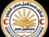 تحالف مستقبل مصر الطبي يستعرض في "إيجي هيلث 2026" تطوير منظومة متكاملة للسياحة العلاجية