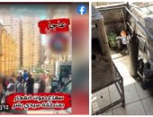الداخلية توضح ملابسات منشور "انفجار سيدى بشر" وتلاحق مروجى الادعاءات