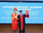 زاهي حواس يحصل على الدكتوراه الفخرية الـ13 من «جامعة شنغهاي»