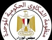 شكاوى مجلس الوزراء تستجيب لاستغاثة شاب من دمنهور لإنقاذ حياة والدته
