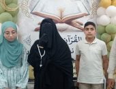 طفلان يختمان السرد القرآنى في 4 ساعات و50 دقيقة بكفر الشيخ.. فيديو