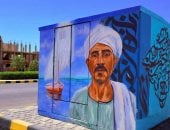 جرافيتى صعيدى.. تزيين وتجميل مدينة قنا الجديدة بلوحات رسومات تراثية