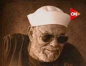 الشيخ الشعراوى: كن فى سلام مع نفسك حتى لو كانت الناس كلها ضدك