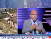 أشرف الشرقاوي لـ"إكسترا نيوز": المناهج الإسرائيلية ترسخ مفاهيم التمييز والتطرف