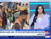 خبير علاقات دولية: آثار الدمار المتراكمة فى غزة تهدد مقومات الحياة