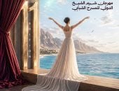 مهرجان شرم الشيخ الدولى للمسرح الشبابى يطلق البوستر الرسمى للدورة الـ11
