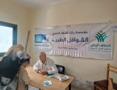 بنك الشفاء المصري عضو التحالف الوطني يواصل «إيد واحدة».. خدمات طبية لـ2094 مستفيدًا بأسيوط
