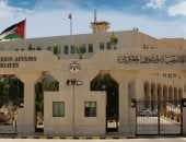 الأردن يدين التفجير الذي وقع في إقليم خيبر بختونخوا الباكستاني