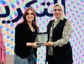 تكريم مؤسسة صناع الخير عضو التحالف الوطني بمؤتمر ومعرض مصر الدولي للصحة