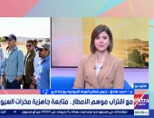 وزارة الرى: تنفيذ 1648 منشأة للحماية من السيول على مستوى الجمهورية