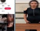 زيادة المشاهدات قادتها للمحاكمة.. ضبط صانعة محتوى نشرت فيديوهات خادشة