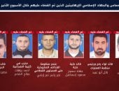 إسرائيل تعلن القضاء على 29 من عناصر حماس والجهاد خلال 3 أسابيع