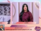 وزارة التضامن: تجهيز وزفاف 4 آلاف عروس ضمن النسخة الثانية من مبادرة فرحة مصر