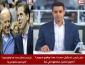 نجل بايدن يفتح النار على إسرائيل بتصريحات هجومية.. فيديو