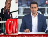 تفاصيل الأزمة بين ترامب ومؤسسات إعلامية كبرى.. فيديو