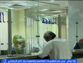 بنك ناصر: تمويل مبادرة مستورة يدعم تمكين المرأة اقتصاديًا