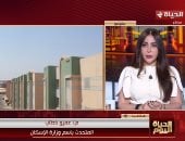متحدث الإسكان: طرح 10 آلاف وحدة سكنية بنظام الإيجار المنتهي بالتملك