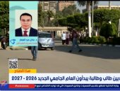 متحدث التعليم العالى: أكثر من 4 ملايين طالب يبدأون العام الجامعى الجديد