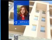 الإسكان: الأولوية للأقل دخلًا في الطرح الجديد والشباب حديثى الزواج في مقدمة المستهدفين