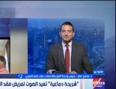 أستاذ بطب قصر العيني يكشف مستقبل شرائح المخ لعلاج المرضى