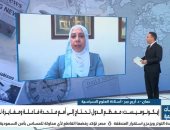 أستاذة علوم سياسية: إصلاح منظومة الأمم المتحدة يتطلب التحرر من هيمنة أمريكا