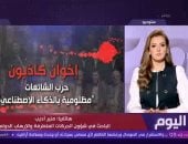 خبير فى شئون الإرهاب: الجماعات المتطرفة تستخدم اجتزاء الحقائق وتكرار الشائعات للتأثير على الوعي
