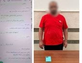 "العلاج الروحاني".. حيلة دجال للنصب على المواطنين تنتهي بسقوطه في قبضة الشرطة 
