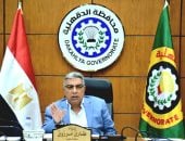محافظ الدقهلية يعتمد حركة تكليفات لعدد من مديرى ووكلاء الإدارات التعليمية