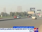 هيئة الأرصاد: انخفاض في الحرارة وعودة للأجواء الخريفية خلال الأيام المقبلة