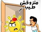وداعًا فصل الصيف.. الخريف يبدأ رسميًا الأربعاء المقبل