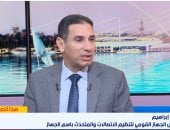 ضوابط استخدام الأطفال للسوشيال.. تنظيم الاتصالات يكشف تفاصيل حماية الصغار