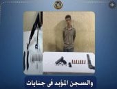 الداخلية تنهي خطورة 3 عناصر إجرامية حاولوا سرقة سائقين بالإكراه في الجيزة
