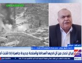 مدير مركز المتوسط للدراسات: تصريحات الحرس الثوري تعكس تصعيدًا كبيرًا والحرب الشاملة ستكلف الجميع