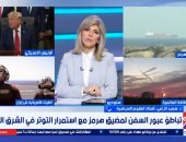 أستاذ علوم سياسية: وسطاء جدد من المنطقة قد يسهمون في تسوية بين أمريكا وإيران