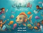 «بلاستيك».. أول عرض مسرحى لأبناء الصحفيين على مسرح النقابة الخميس المقبل