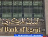 أستاذ تمويل: تحويلات المصريين بالخارج تعزز استقرار الاقتصاد المصري