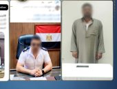 فبرك صوره بالذكاء الاصطناعى.. ضبط عامل انتحل صفة ضابط شرطة بالبحيرة