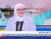باحثة أمراض تخاطب: يجب تغيير المفاهيم السائدة عن الأطفال ذوى الاحتياجات