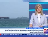 خبيرة اقتصادية: استمرار الحرب والتصعيد يهدد الاقتصاد العالمي بركود تضخمي 