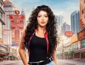 سارة بركة تخوض أولى تجاربها السينمائية المصرية بفيلم مطلوب عائليًا