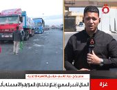 القاهرة الإخبارية: إطلاق الهلال الأحمر قافلة زاد العزة 281 لدعم قطاع غزة