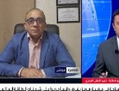خبير نقل بحرى: استمرار التوتر وتحذيرات الملاحة سبب تراجع الحركة فى هرمز